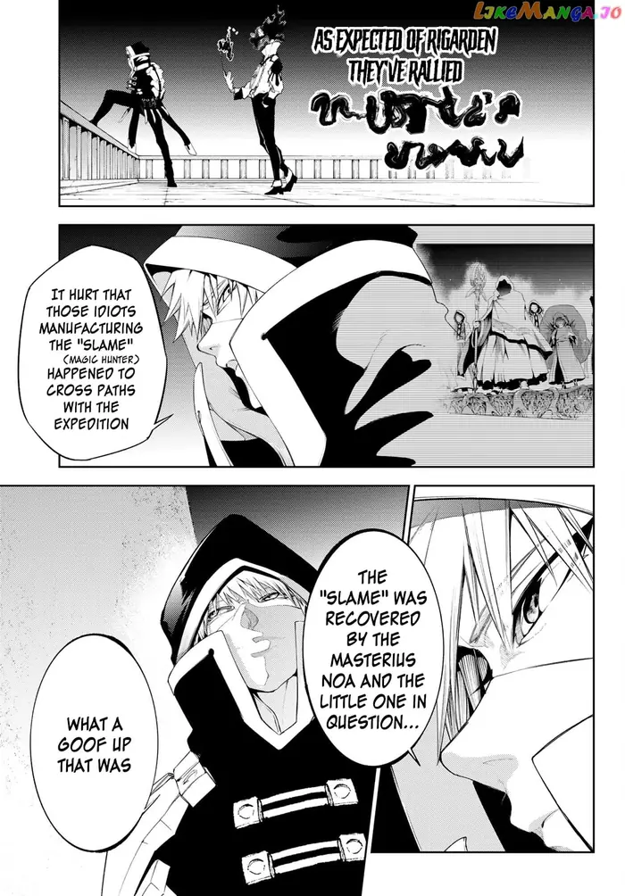 Wistoria: Wand and Sword Chapter 24 image 31_optimized